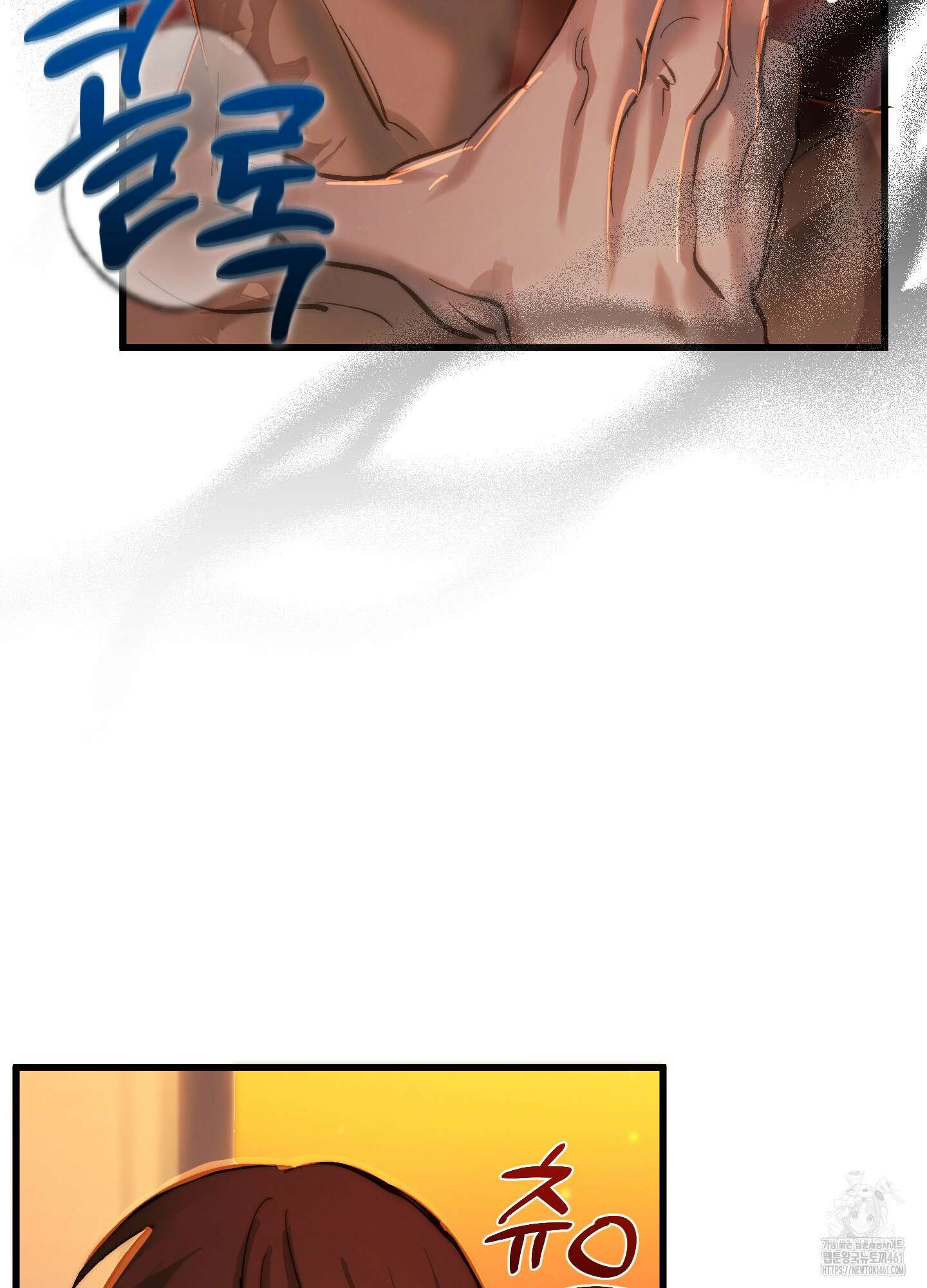 블러디 헬 3화 53