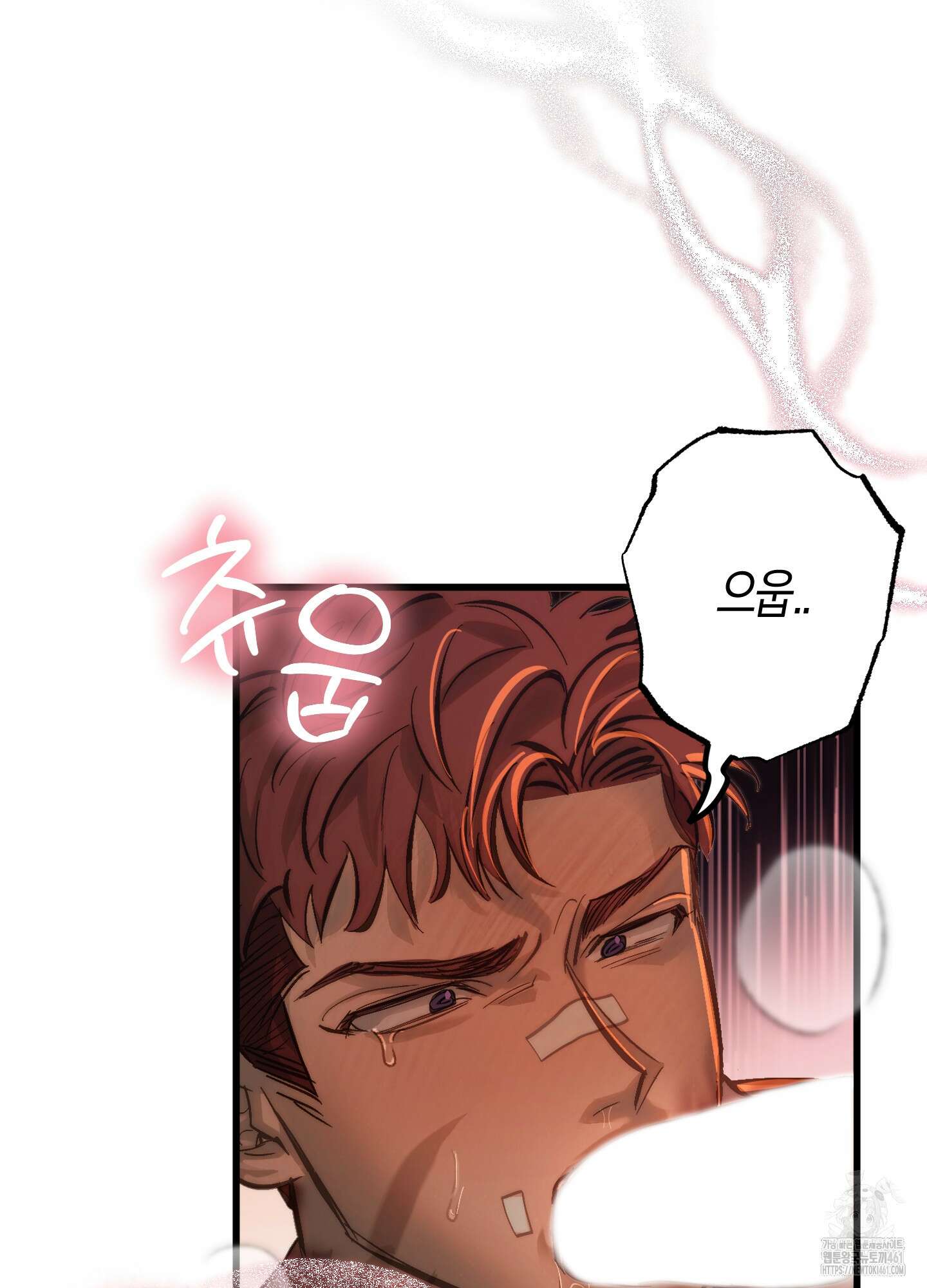 블러디 헬 3화 65