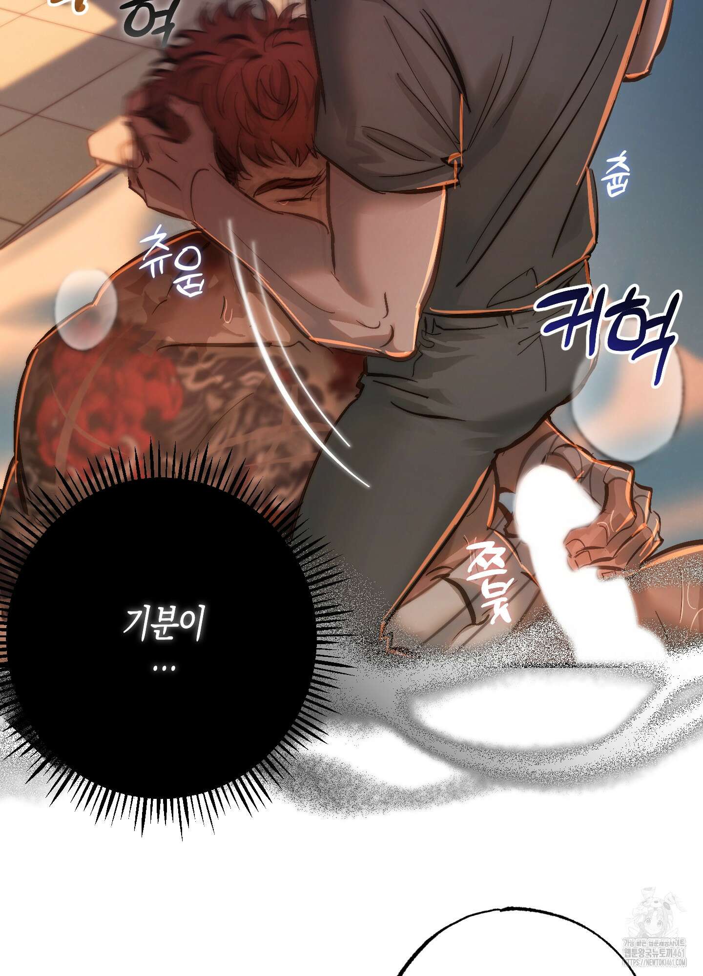 블러디 헬 3화 67