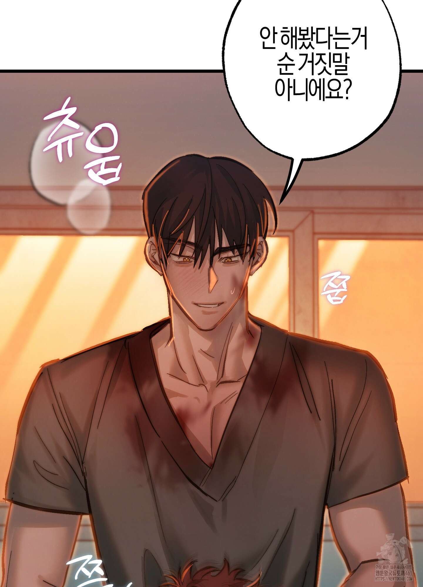블러디 헬 3화 68