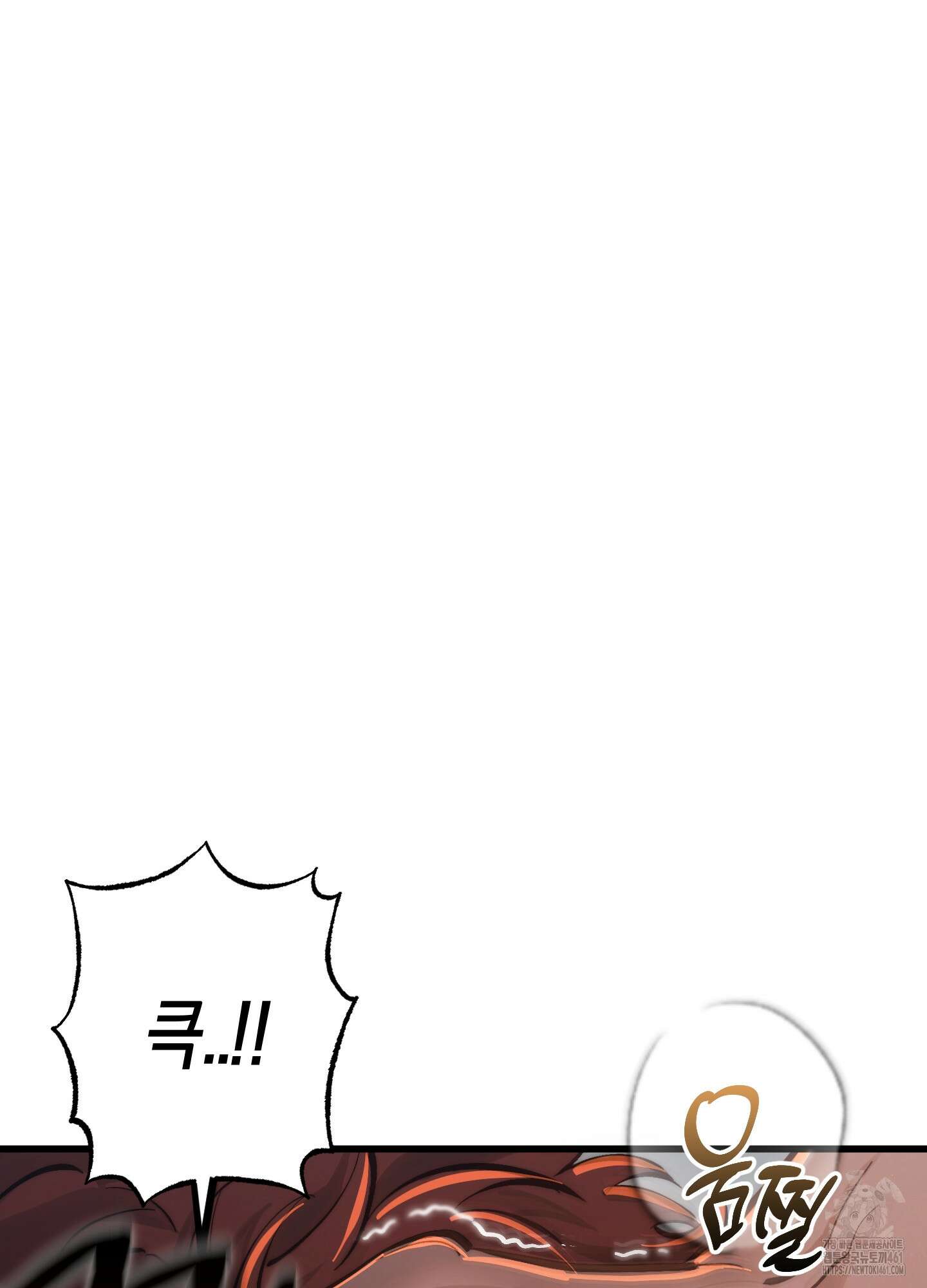 블러디 헬 3화 72
