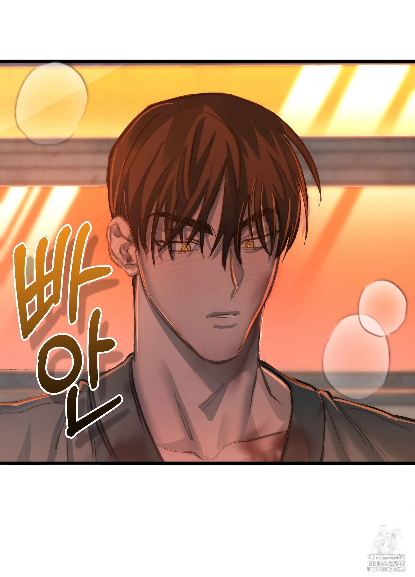 블러디 헬 3화 77
