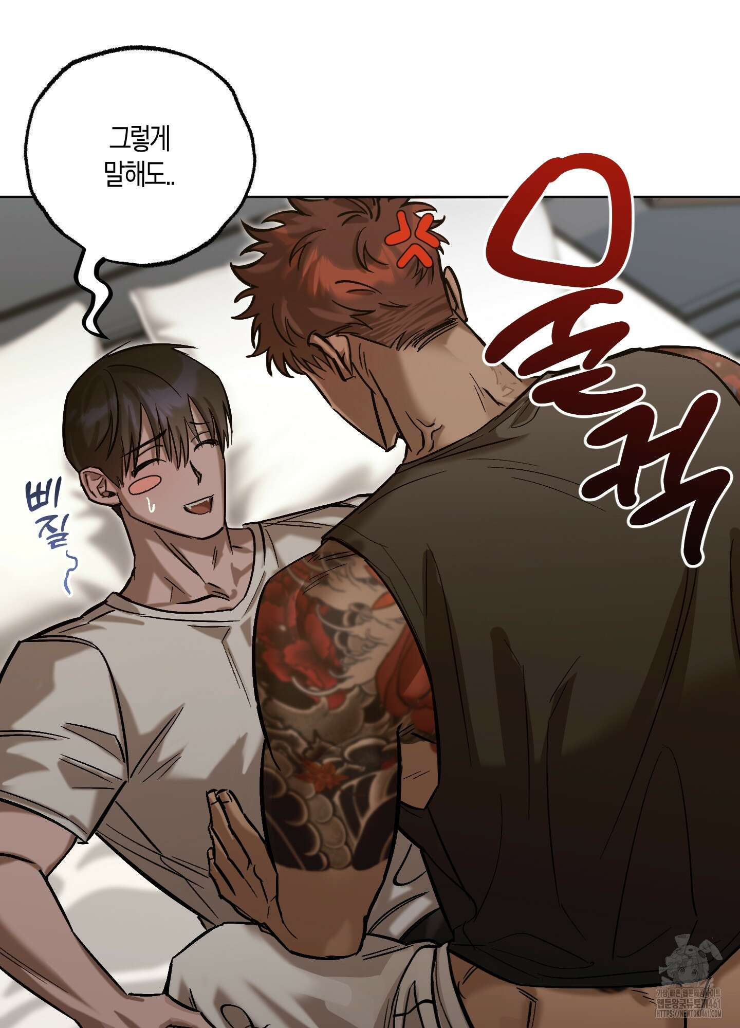 블러디 헬 10화 3