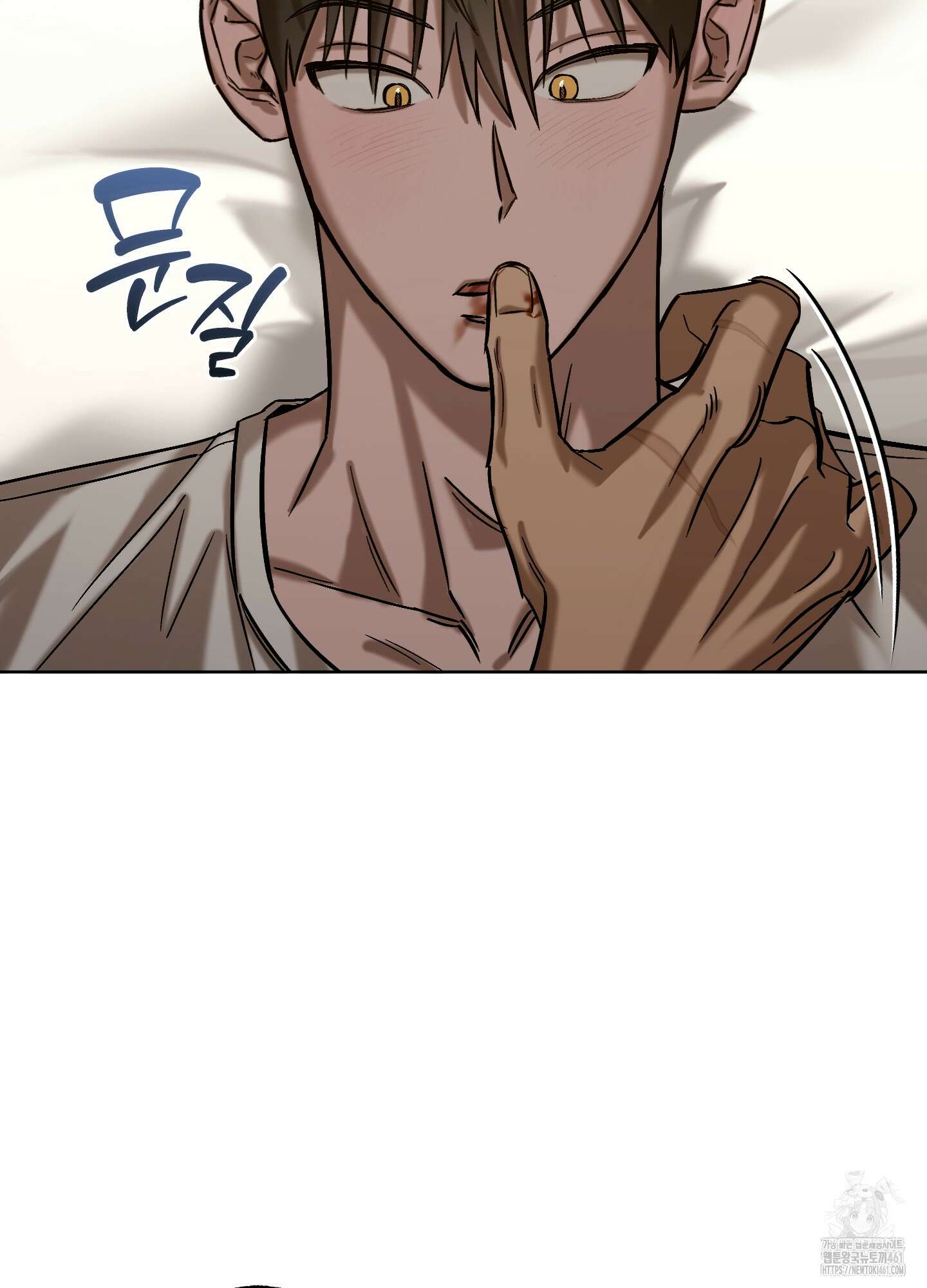 블러디 헬 10화 6
