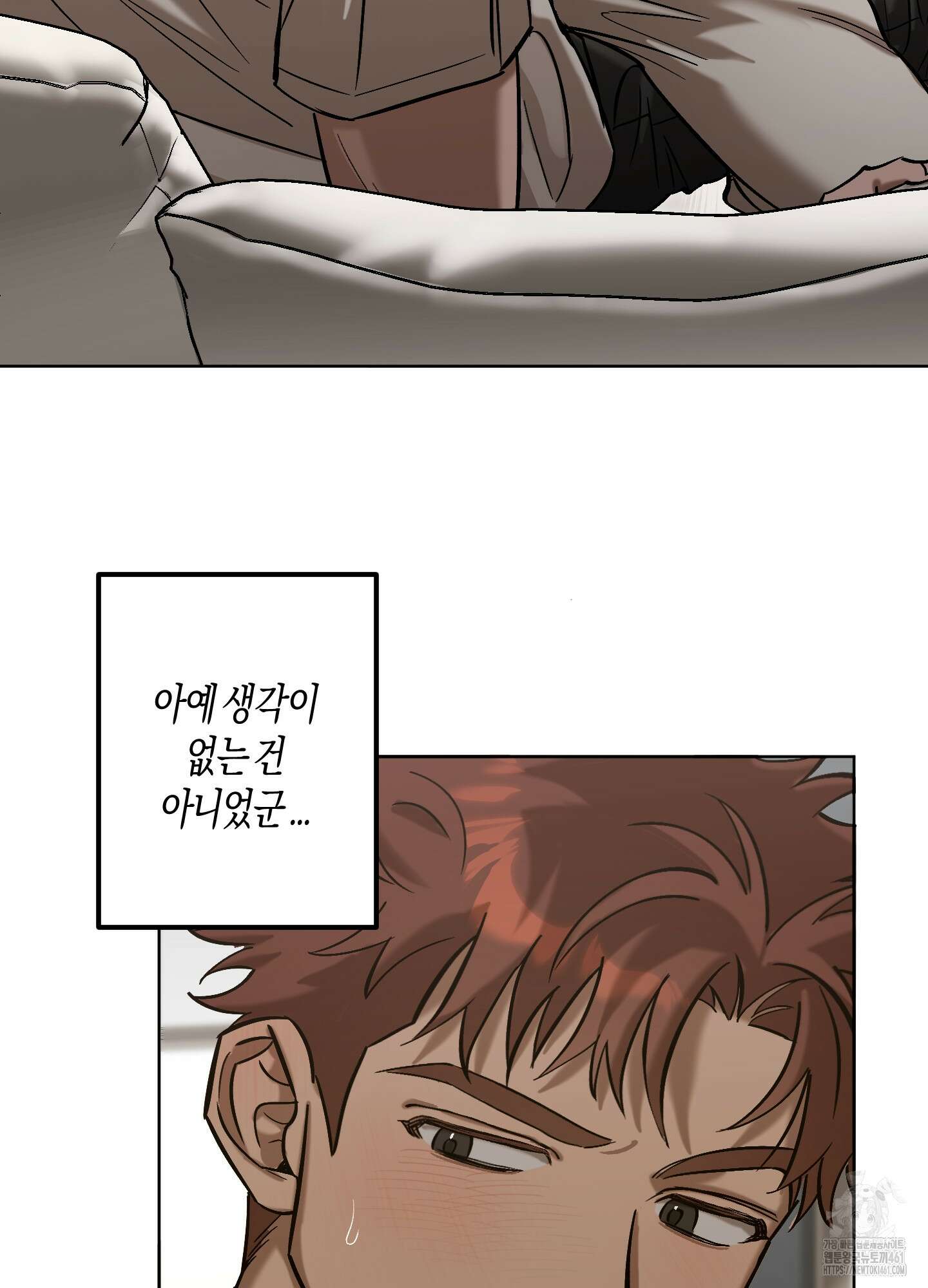 블러디 헬 10화 9