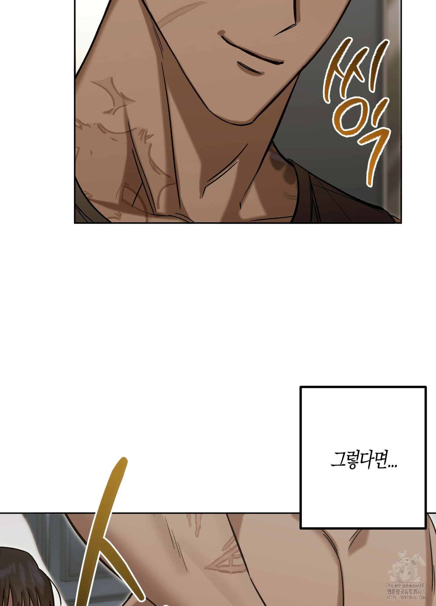블러디 헬 10화 10