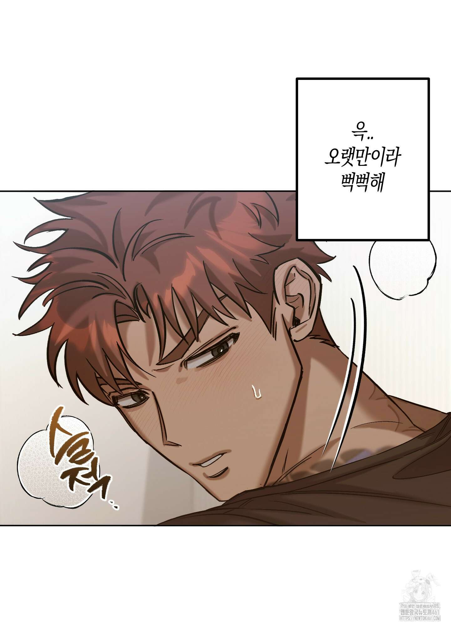 블러디 헬 10화 13