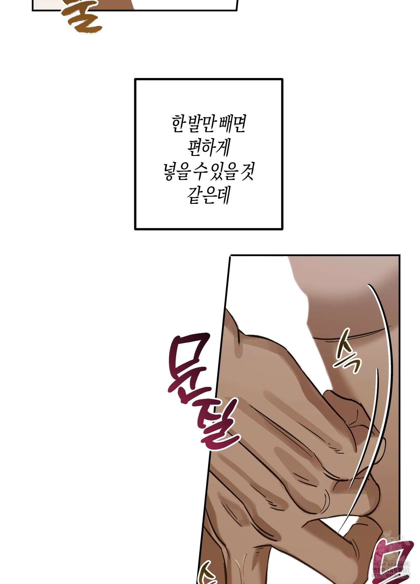 블러디 헬 10화 15
