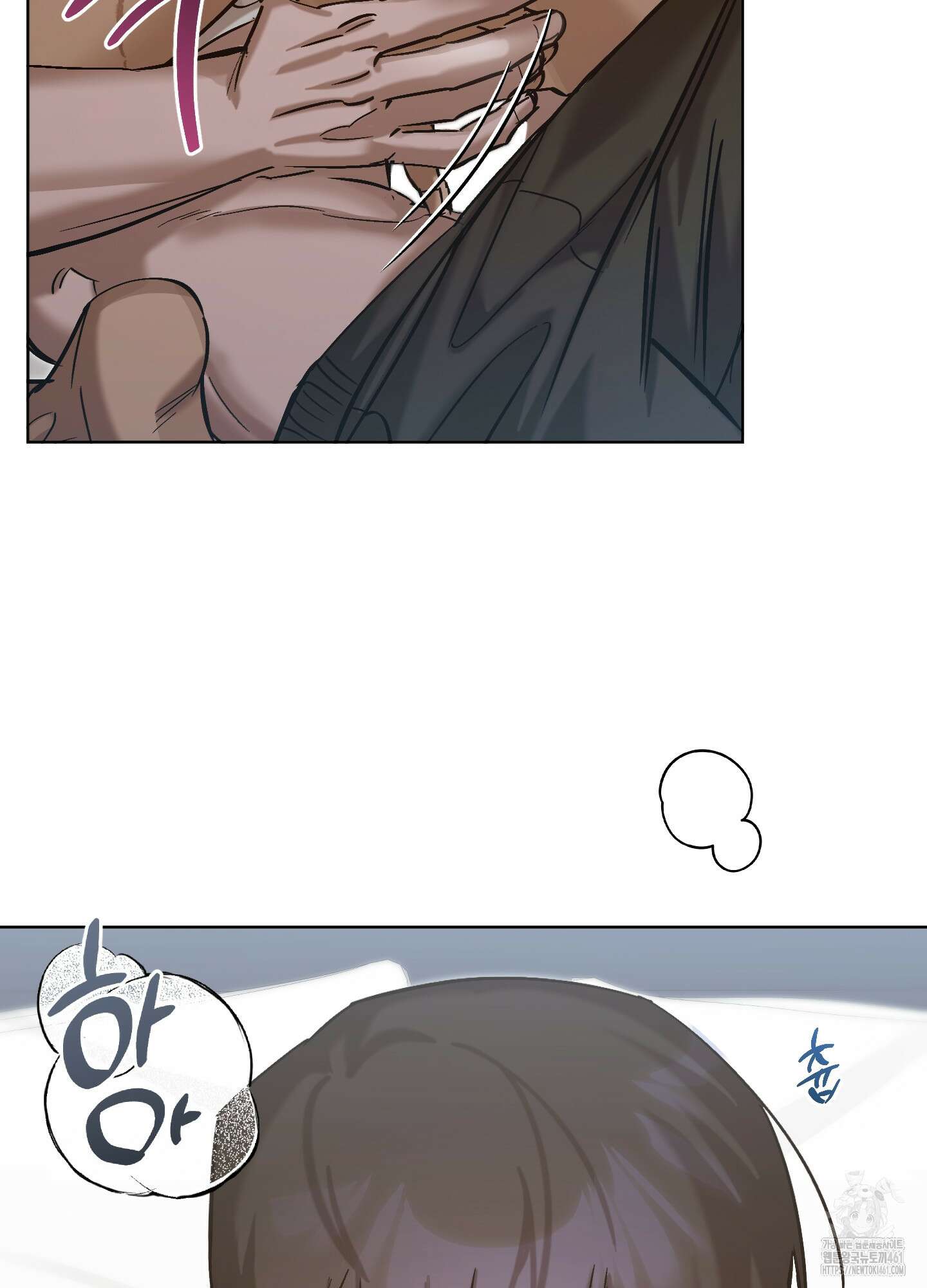 블러디 헬 10화 18