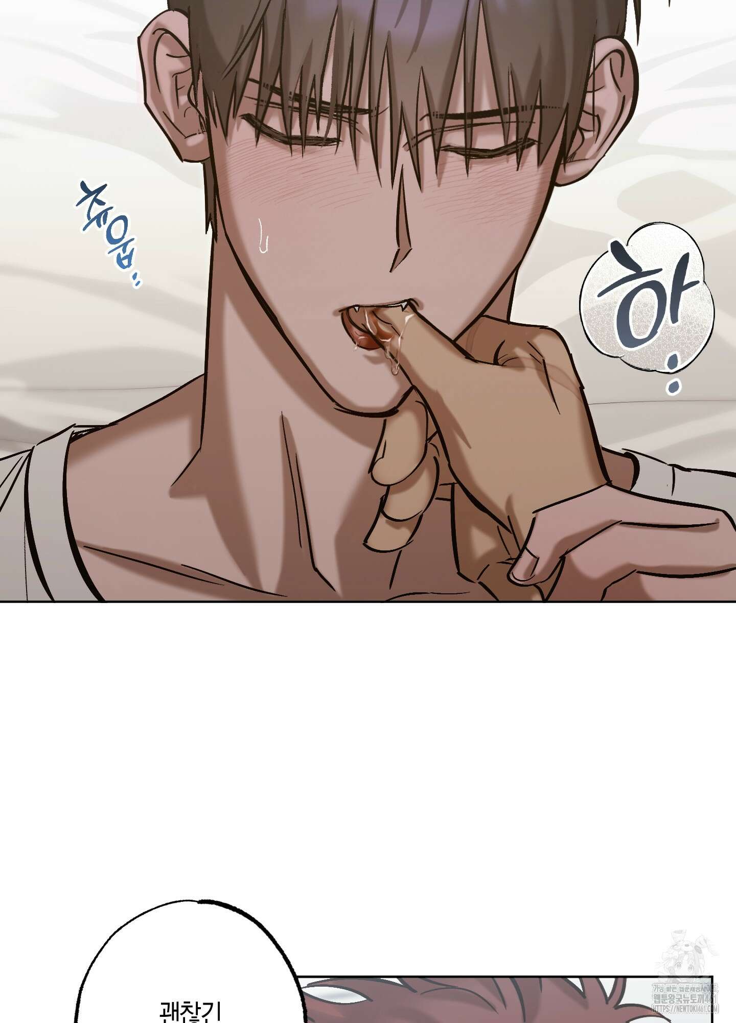블러디 헬 10화 19