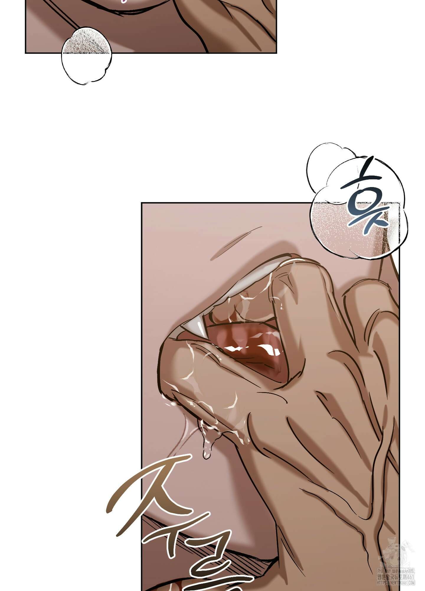블러디 헬 10화 23