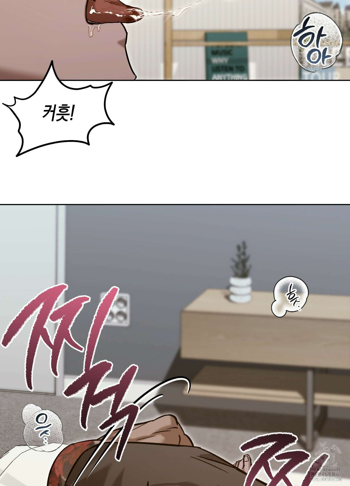 블러디 헬 10화 25