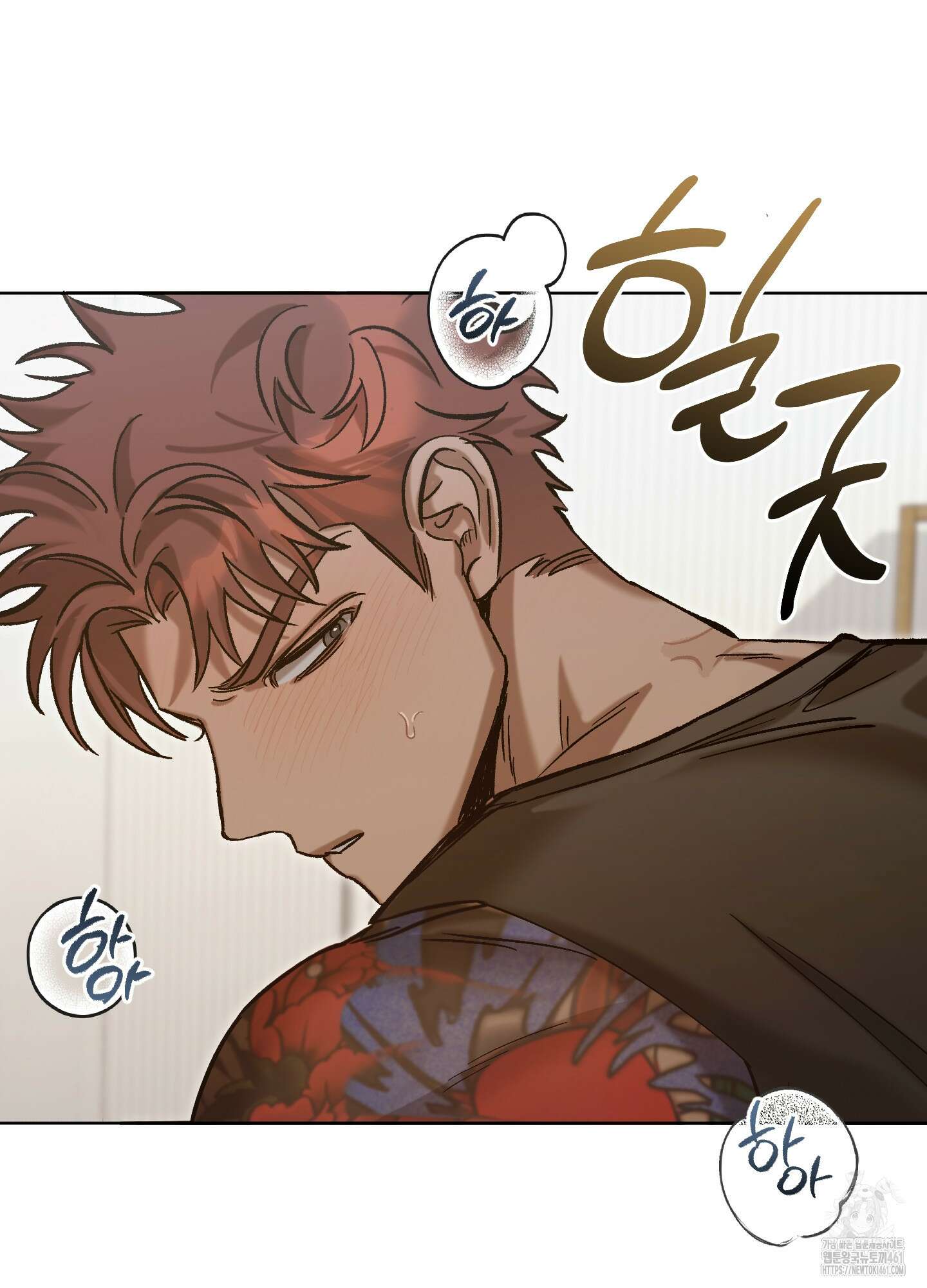 블러디 헬 10화 27