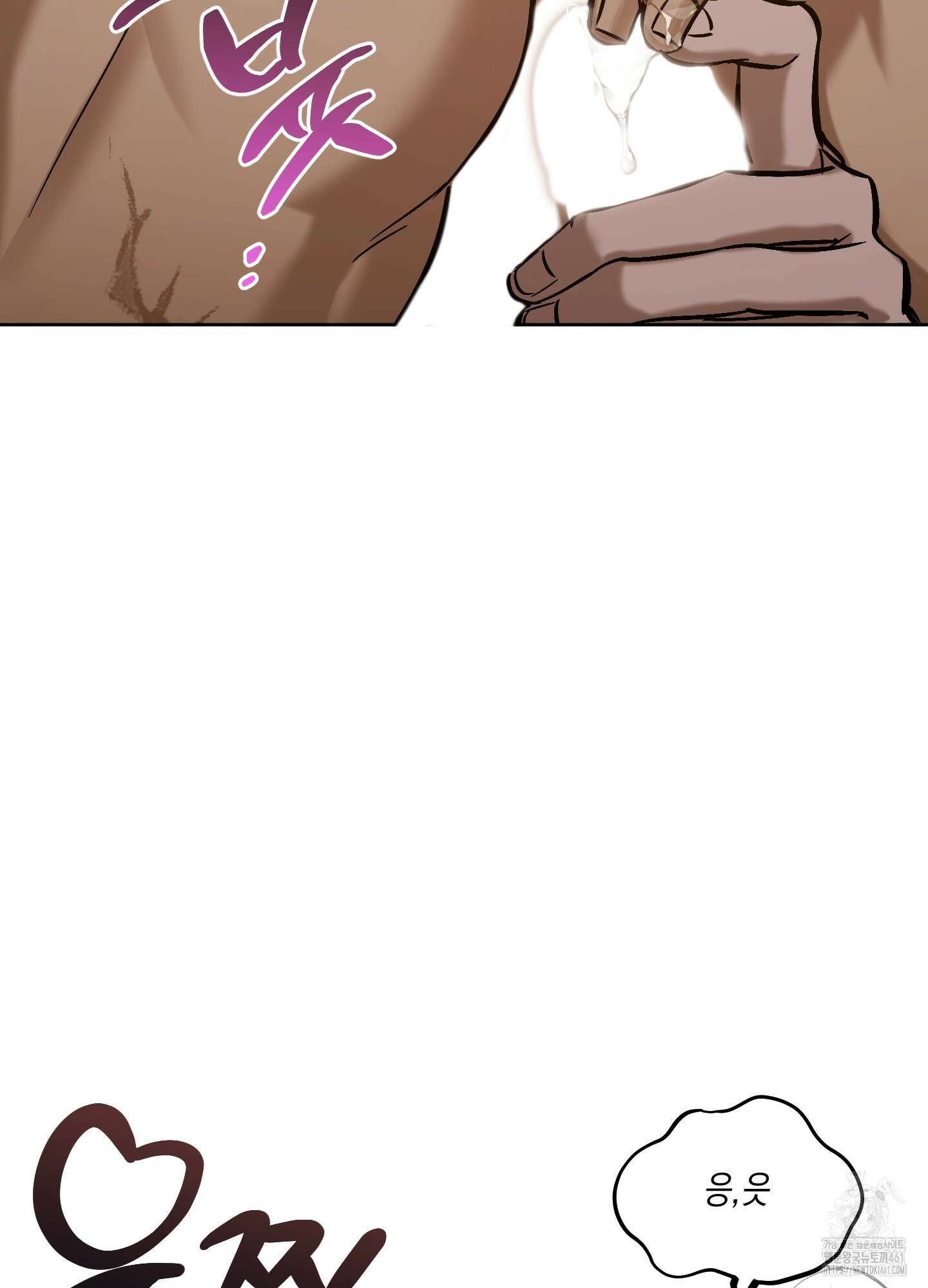 블러디 헬 10화 29