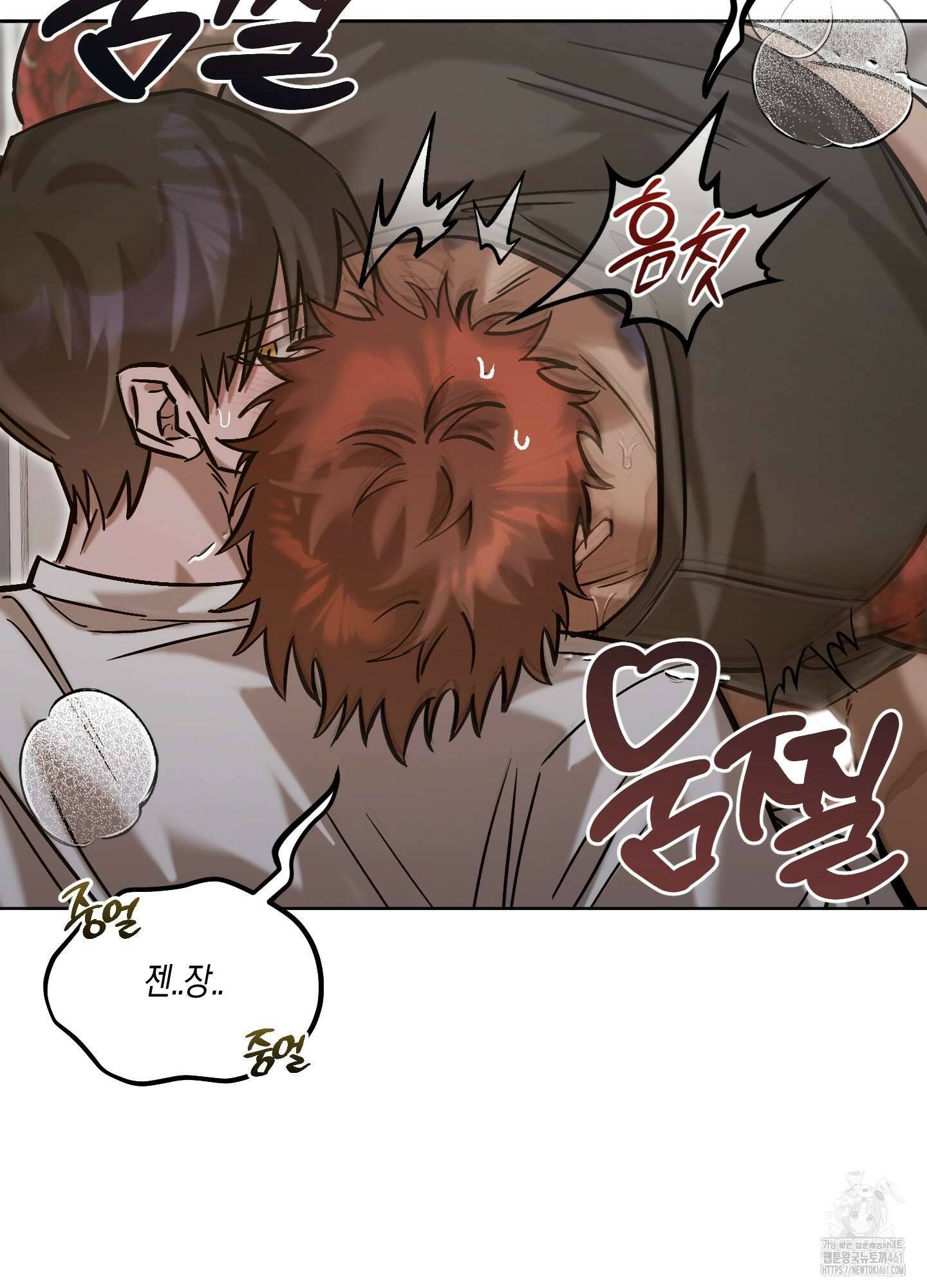블러디 헬 10화 30