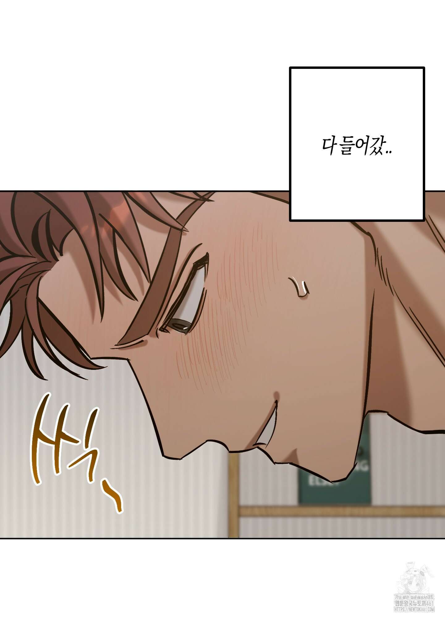 블러디 헬 10화 37