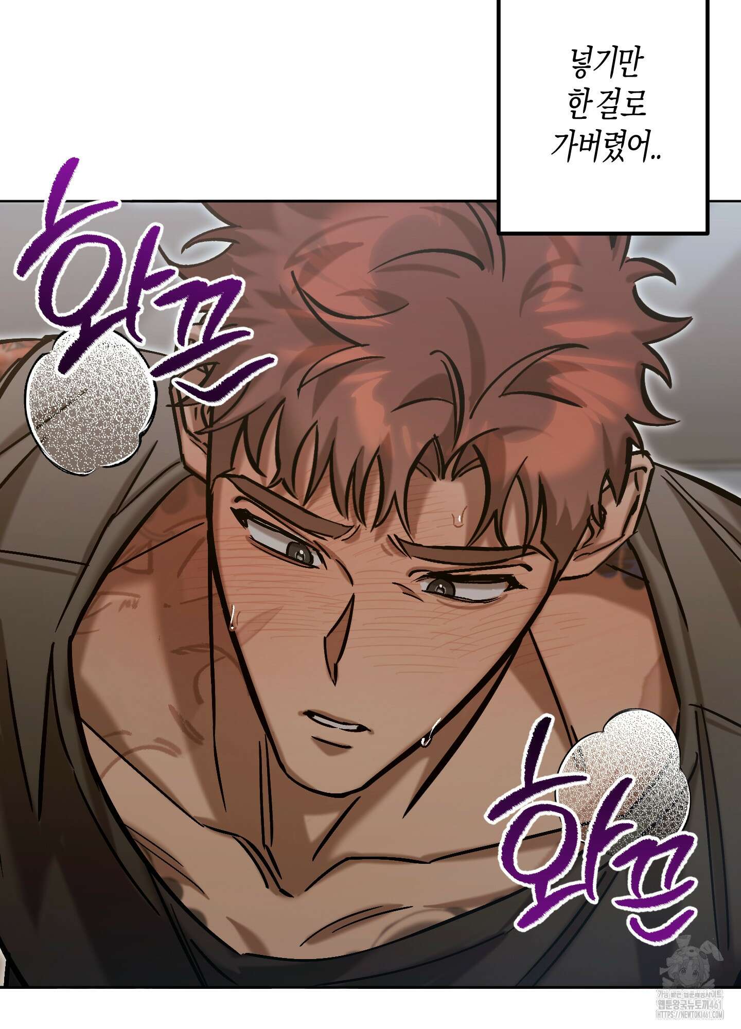 블러디 헬 10화 43