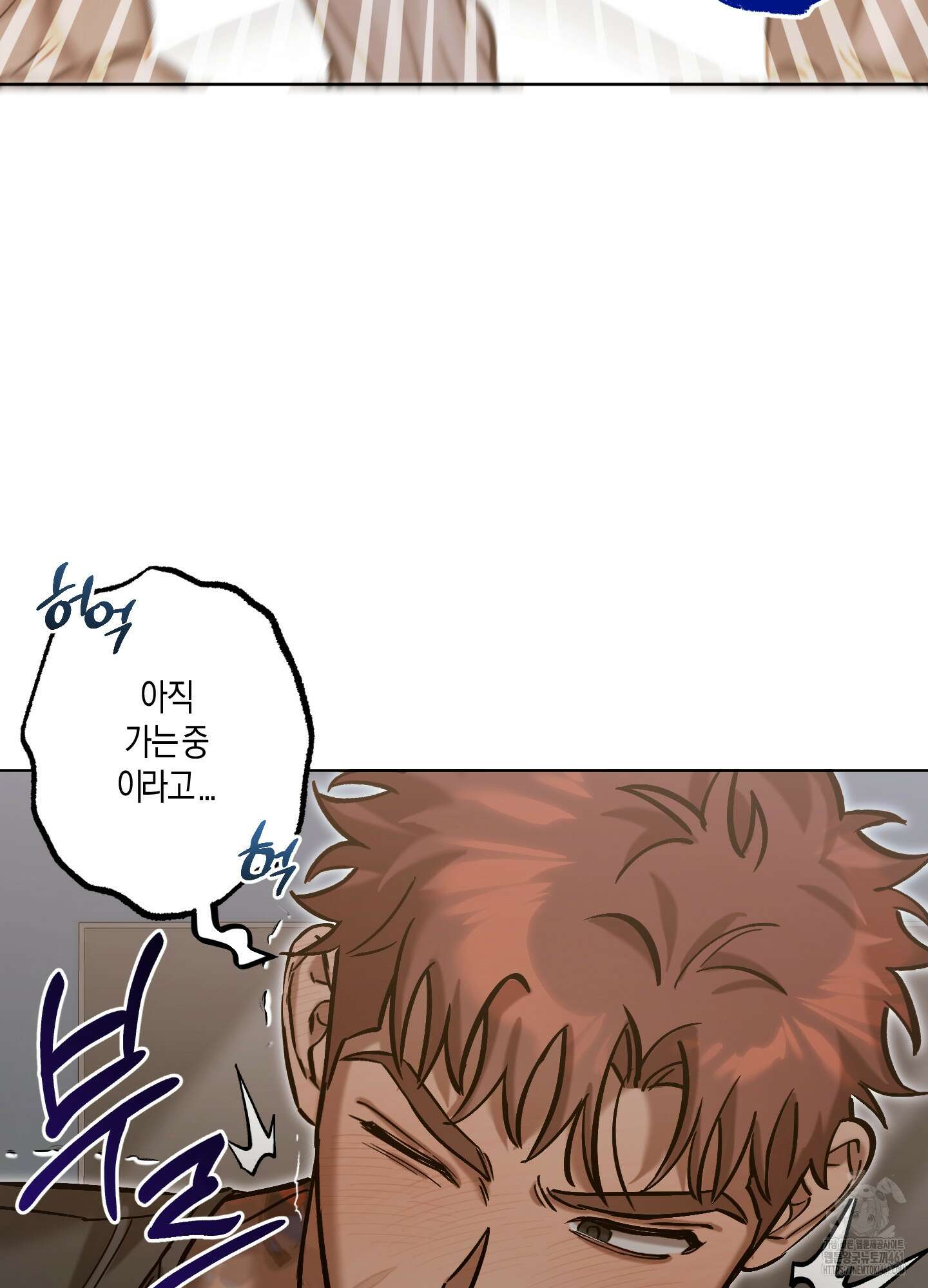 블러디 헬 10화 47
