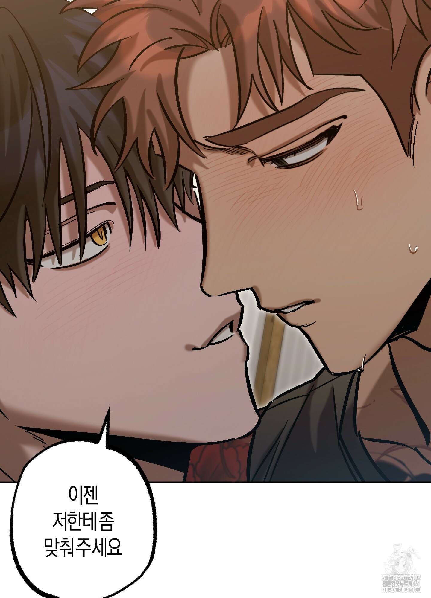 블러디 헬 10화 51