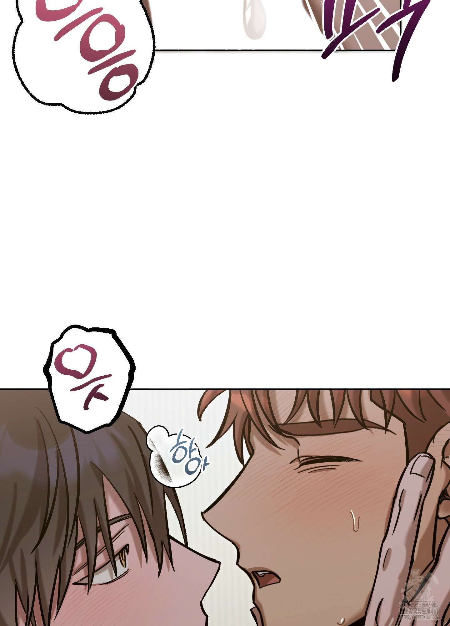 블러디 헬 10화 53