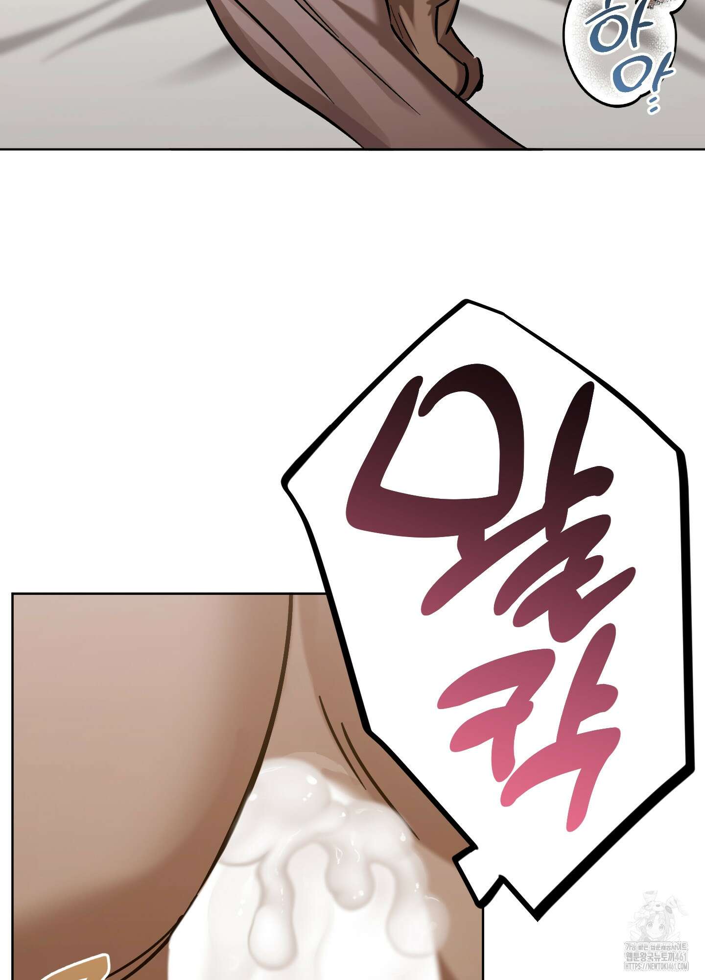 블러디 헬 10화 57
