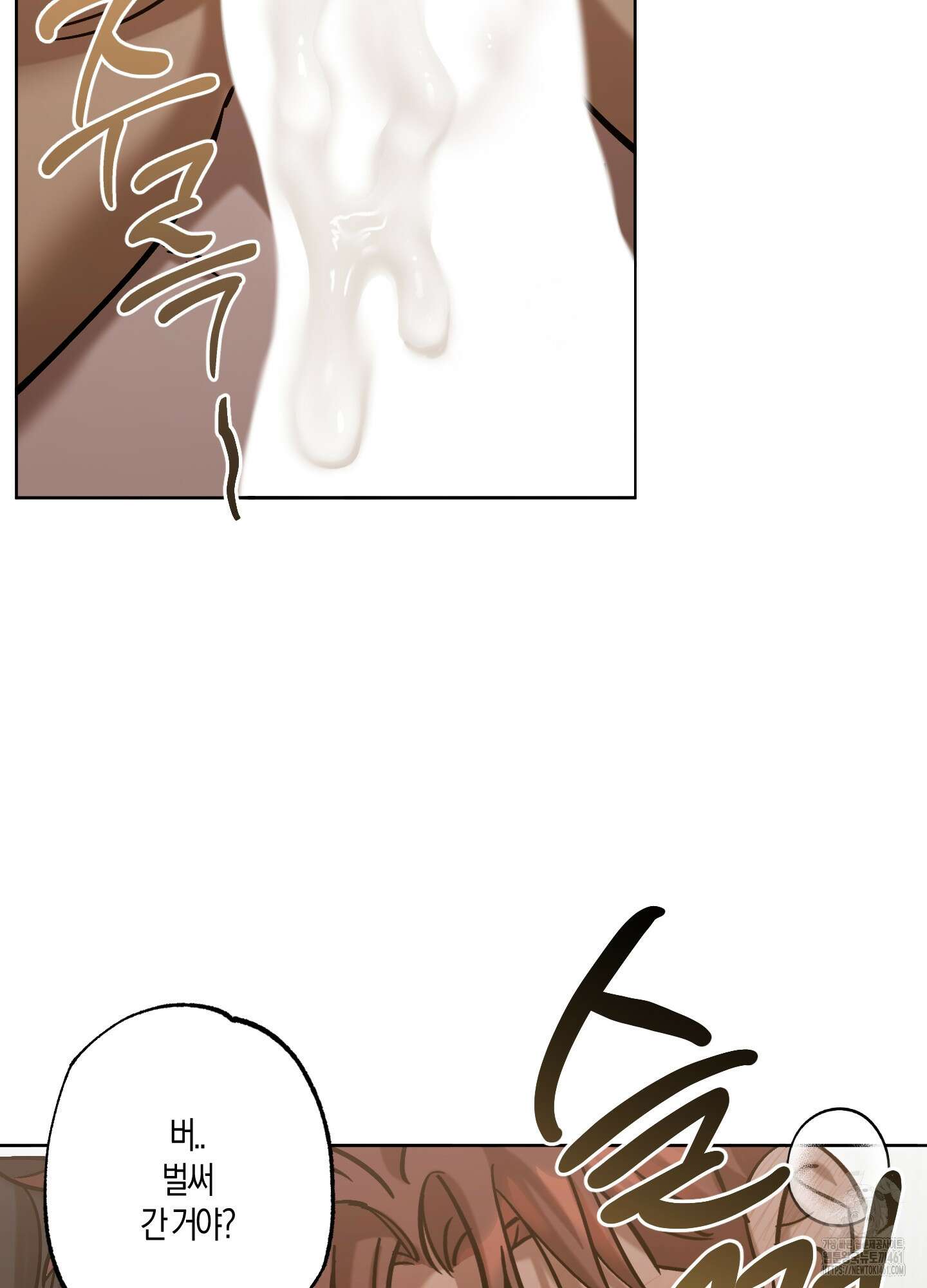 블러디 헬 10화 58