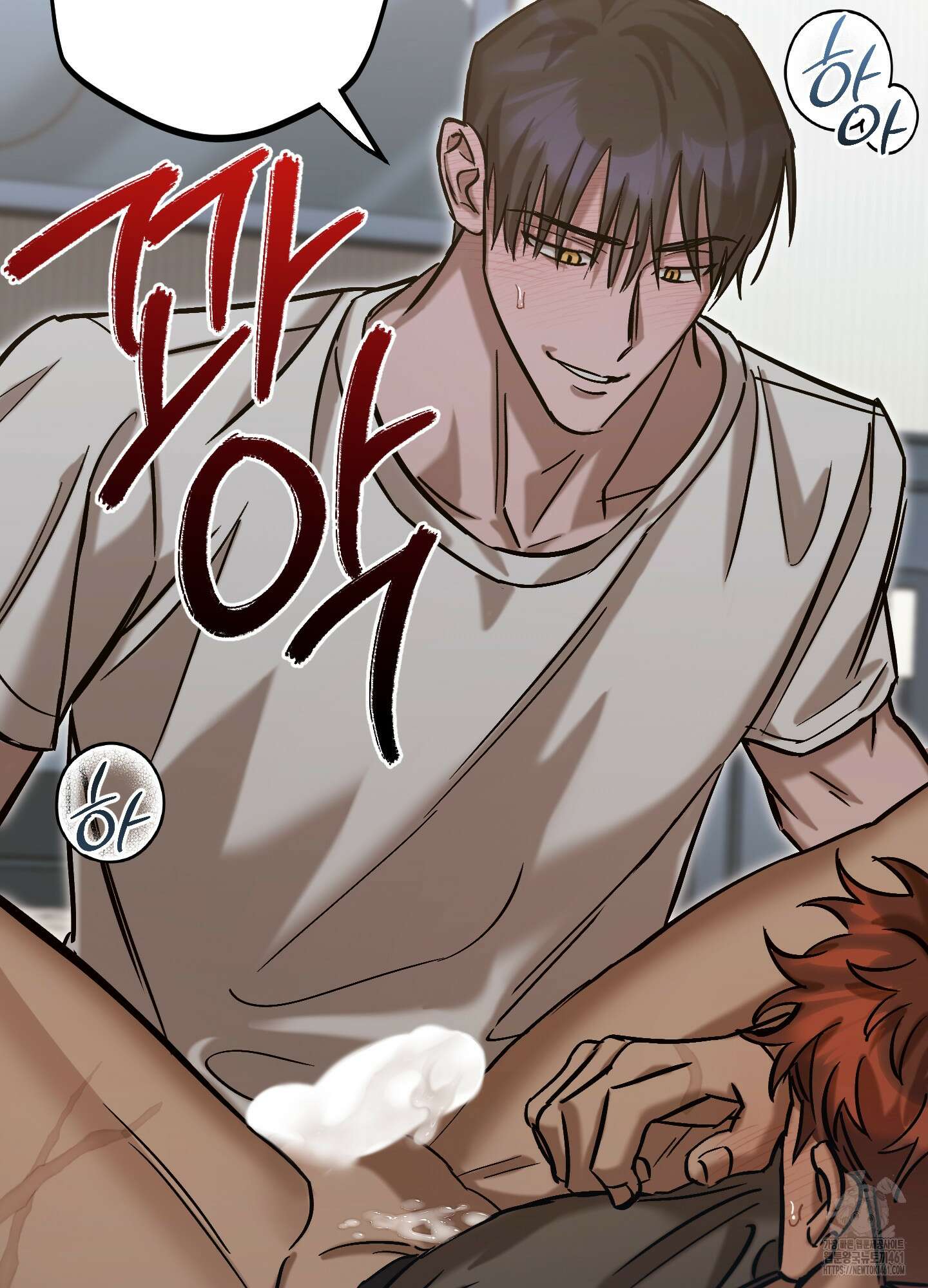 블러디 헬 10화 61
