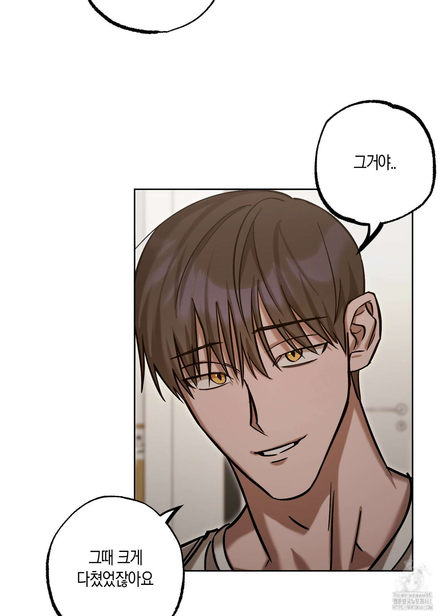 블러디 헬 10화 67