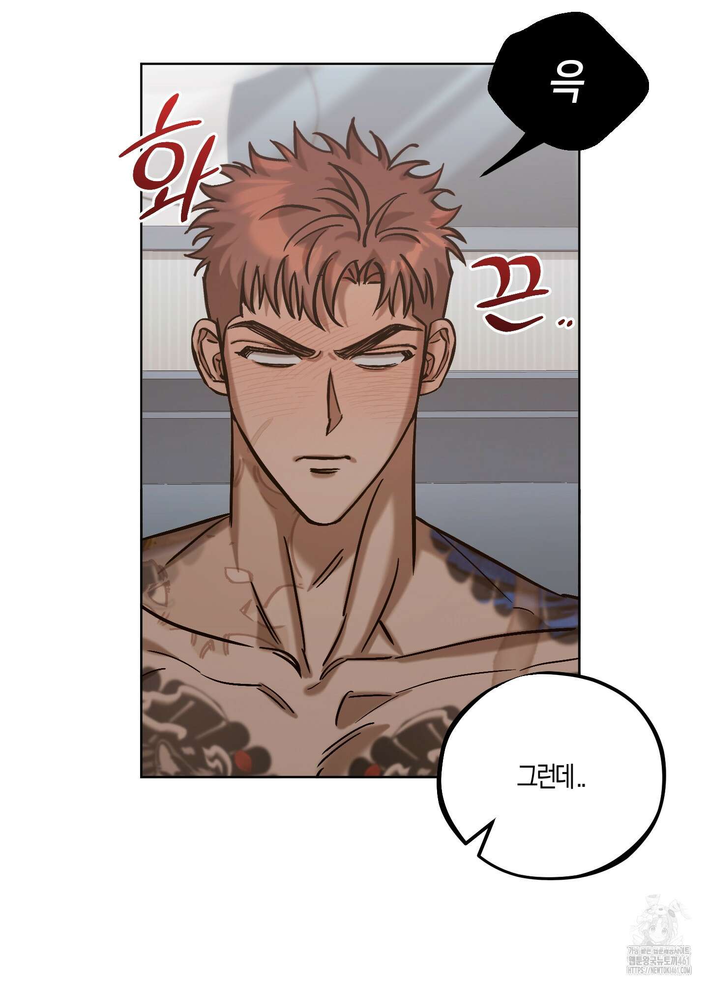 블러디 헬 10화 74