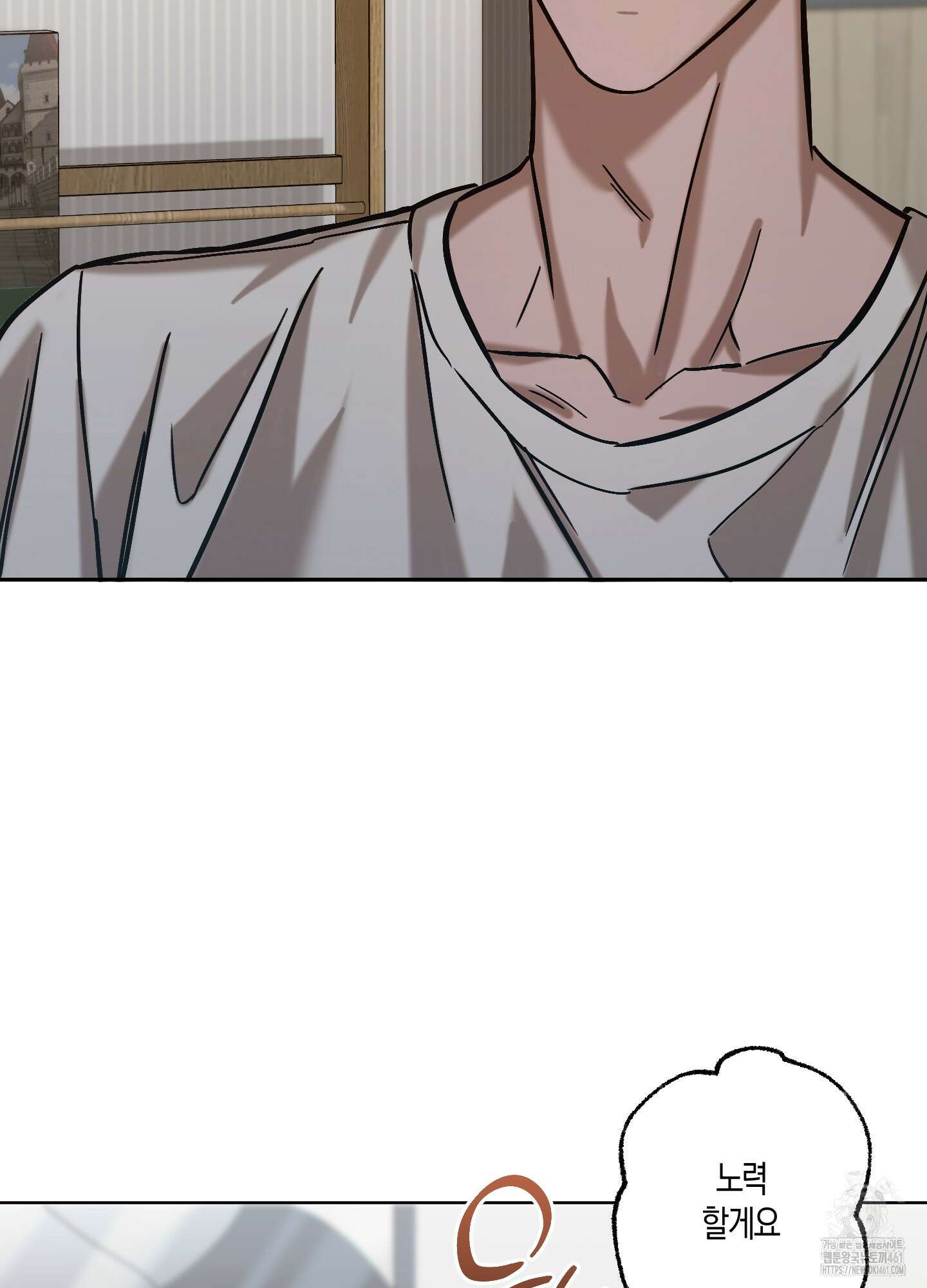 블러디 헬 10화 81