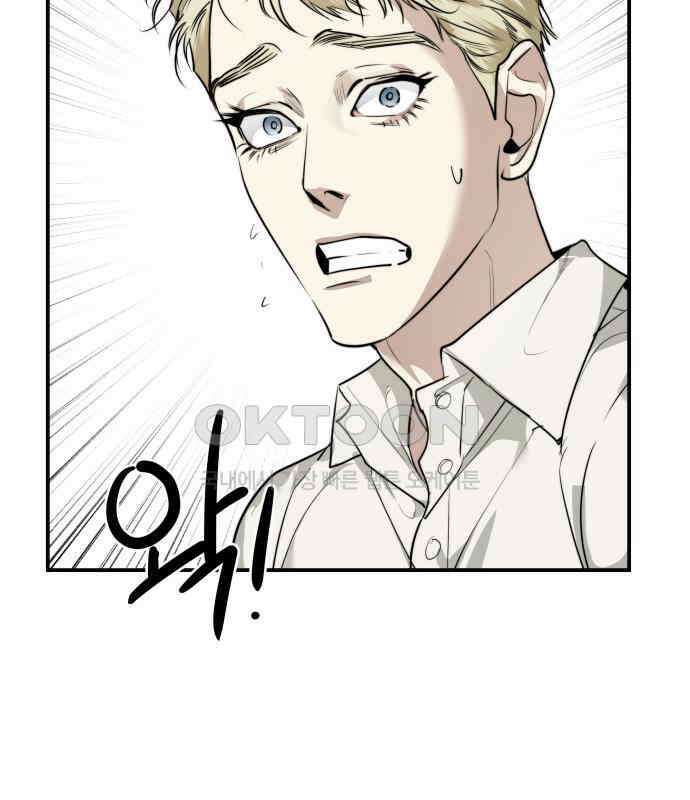 기자매 26화 고백할 결심 2