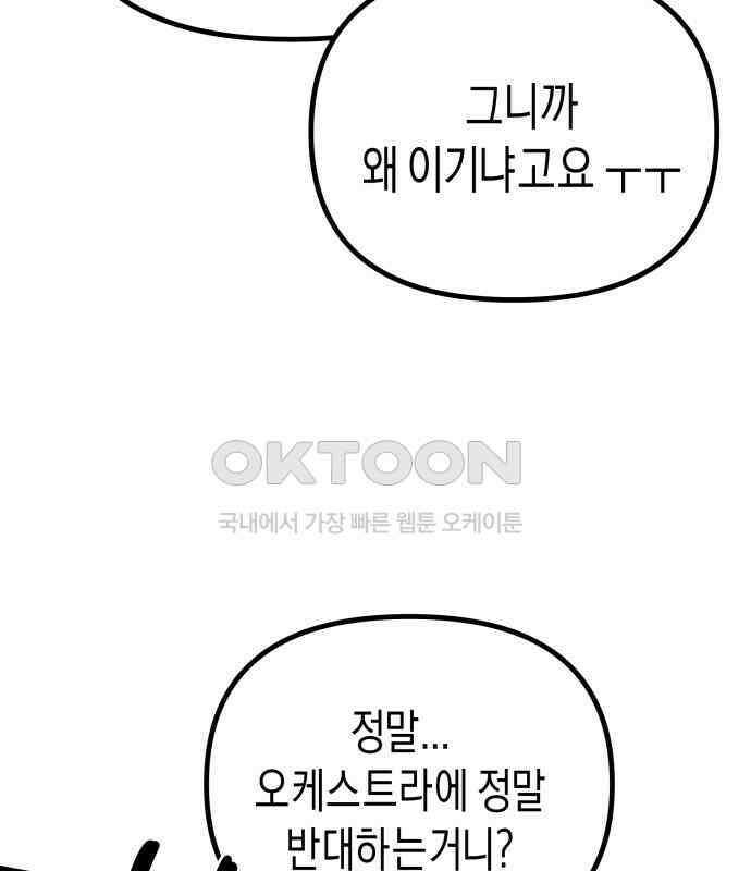 기자매 26화 고백할 결심 5
