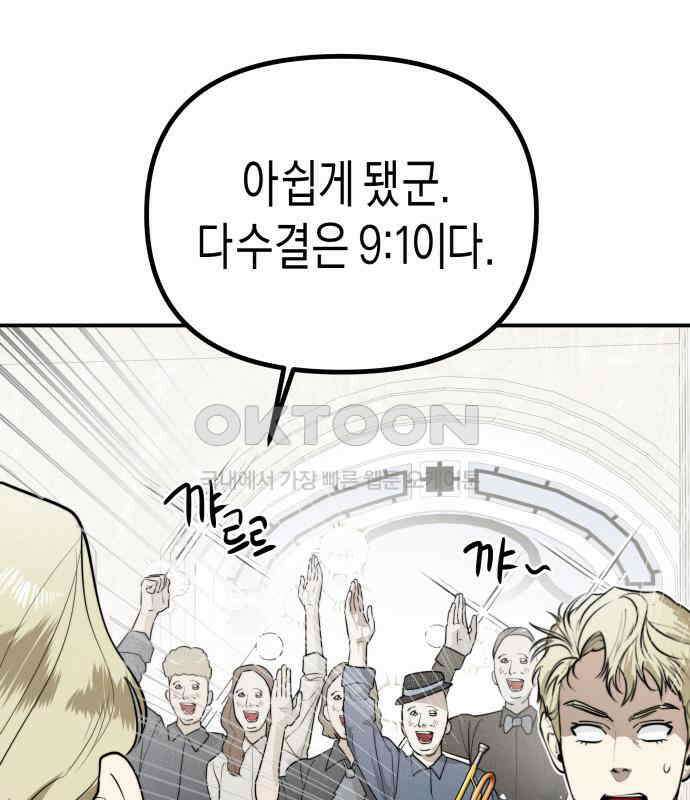 기자매 26화 고백할 결심 10