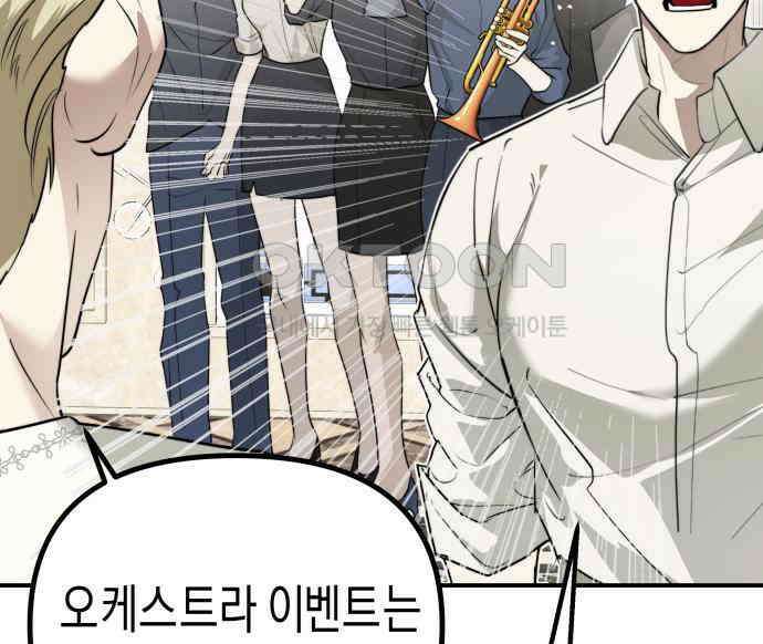 기자매 26화 고백할 결심 11