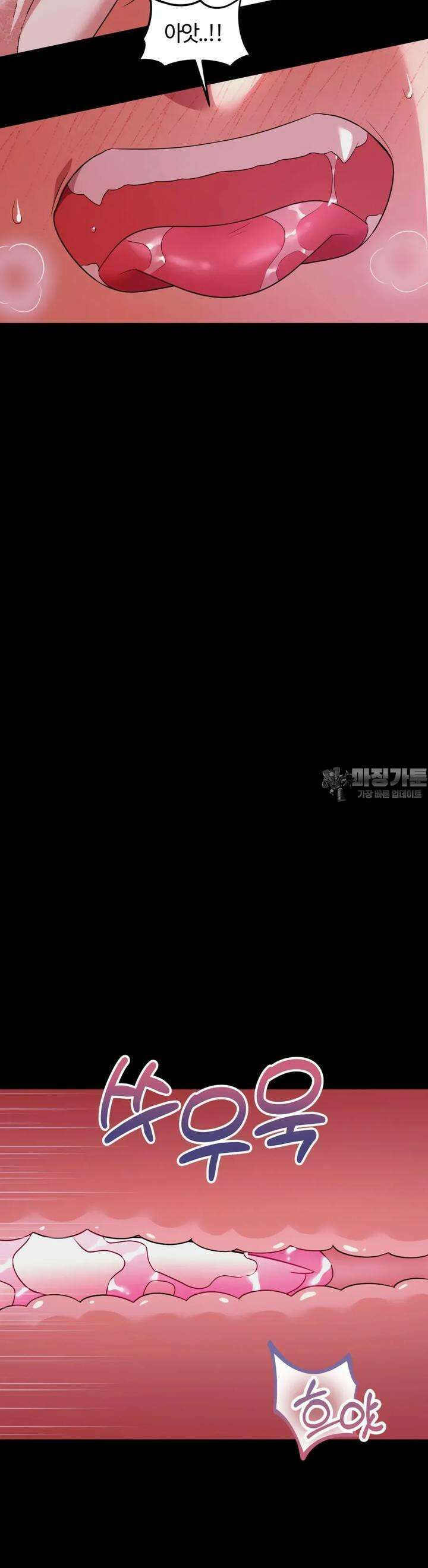 남주를 죽여도 되나요 4화 8