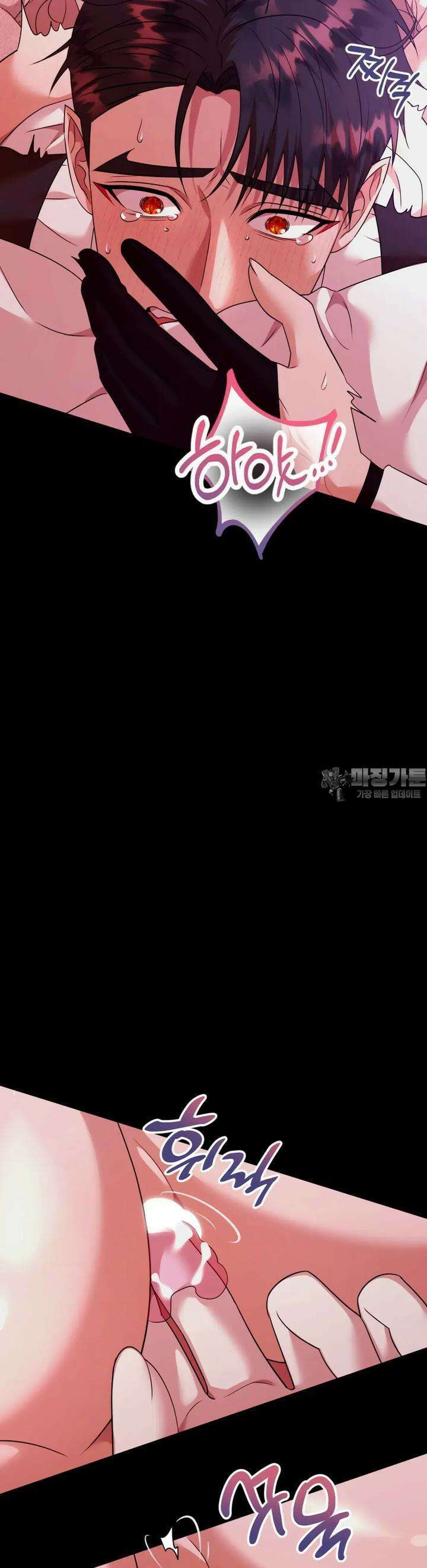 남주를 죽여도 되나요 4화 15