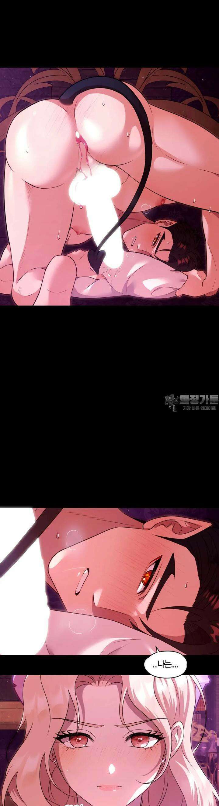 남주를 죽여도 되나요 4화 48
