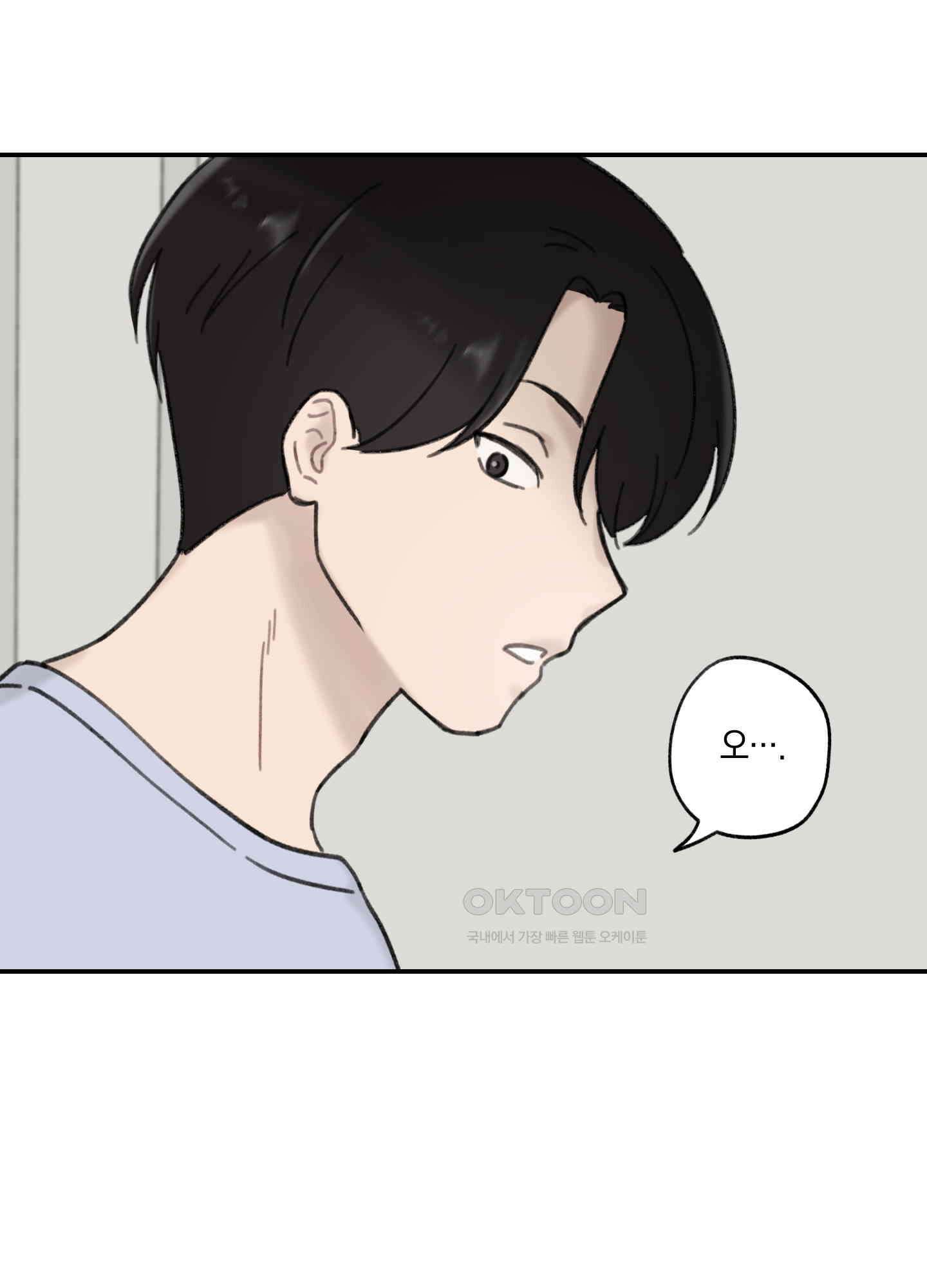 긴가민가 삼파전 4화 10