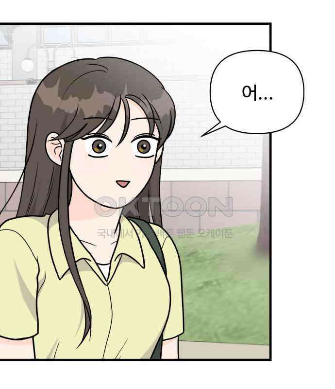 24시간 미남 10화 4