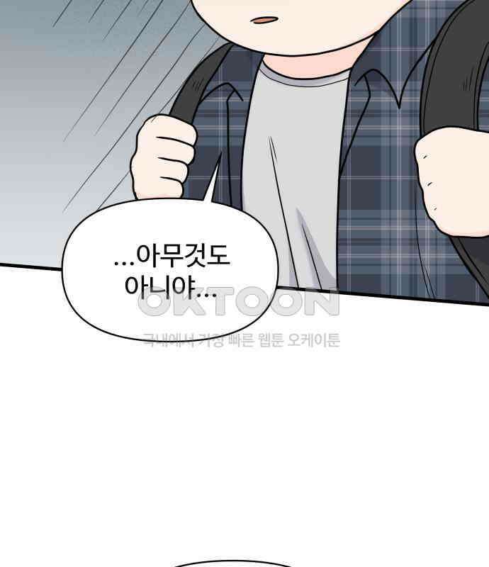24시간 미남 10화 37