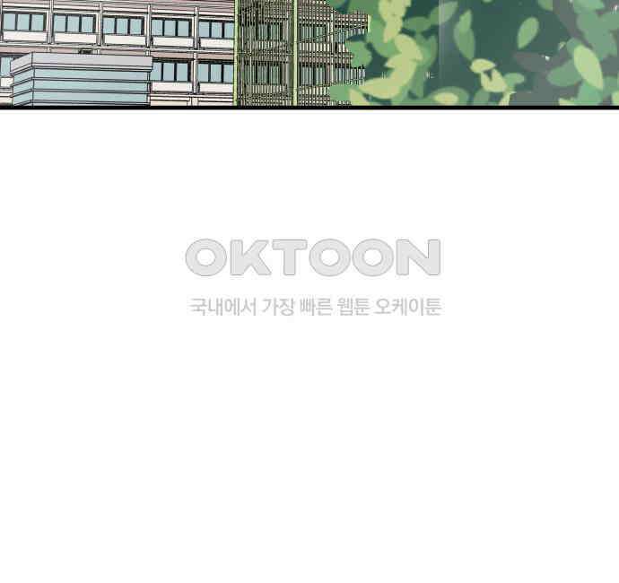 24시간 미남 10화 39