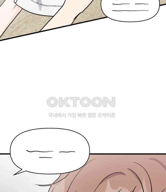 24시간 미남 10화 69