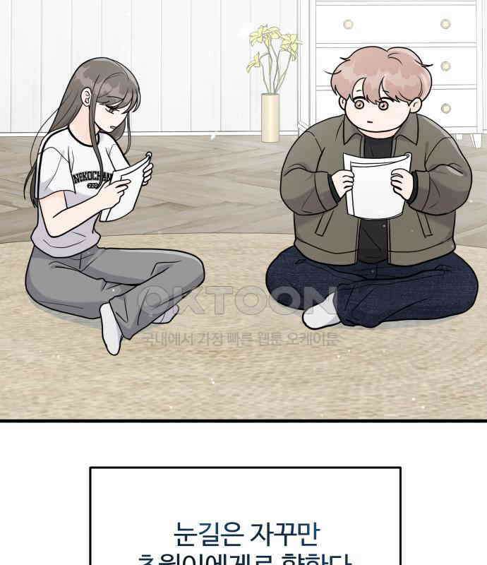 24시간 미남 10화 74
