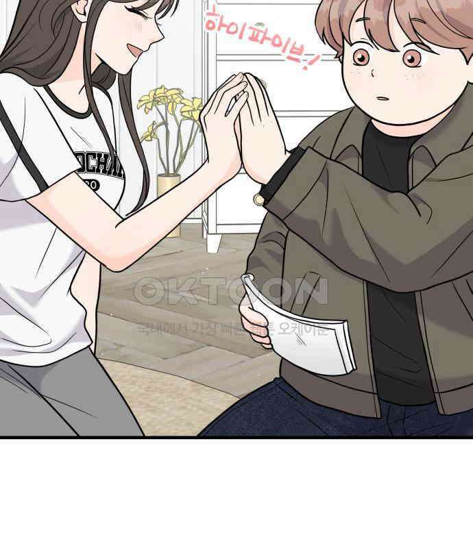 24시간 미남 10화 100