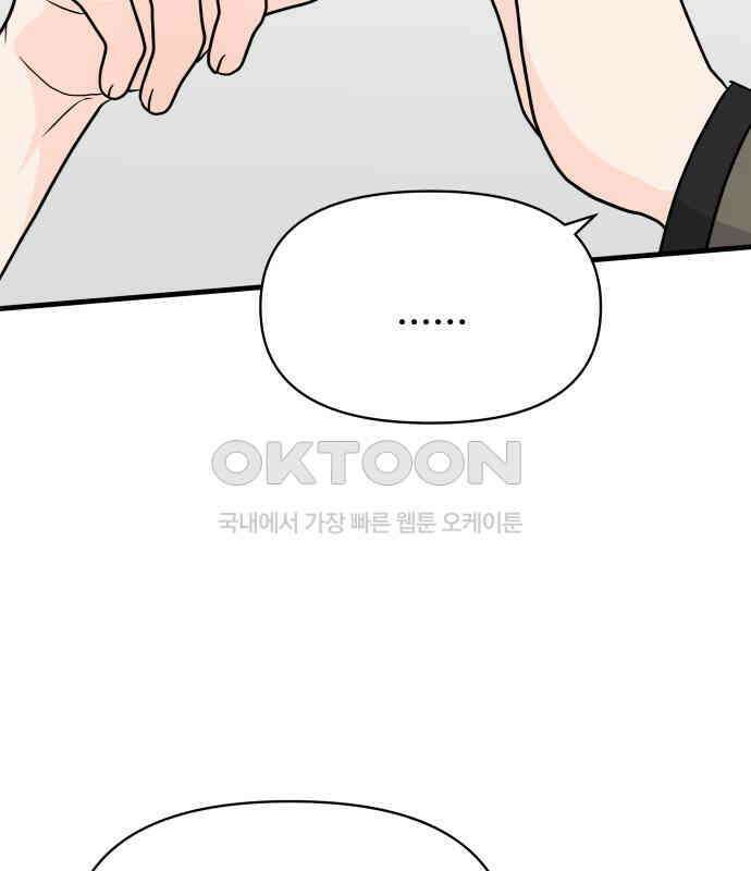 24시간 미남 10화 102