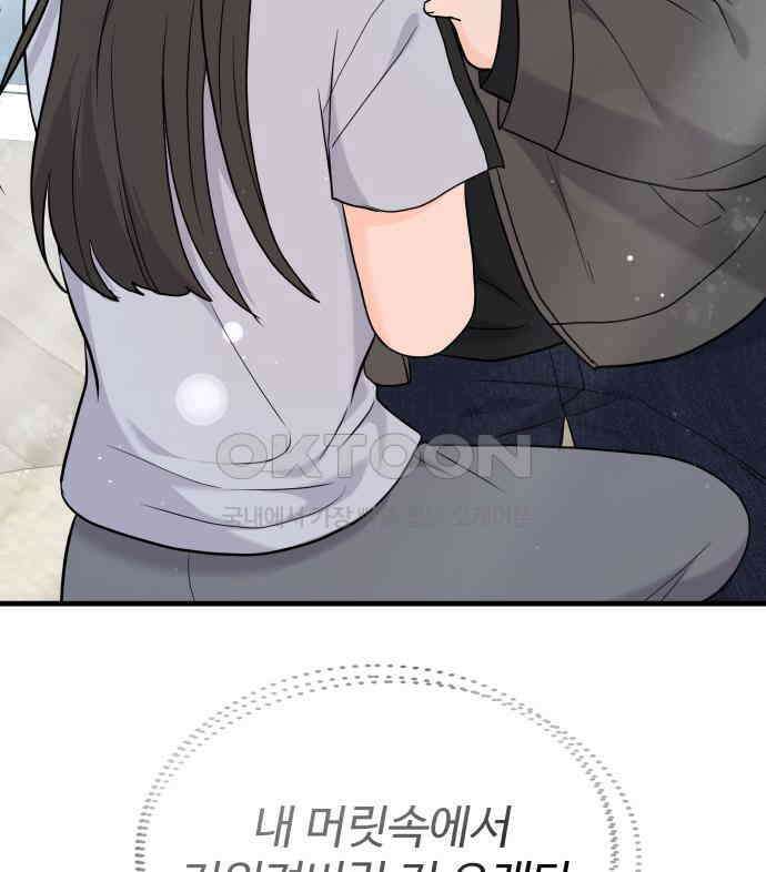 24시간 미남 10화 112