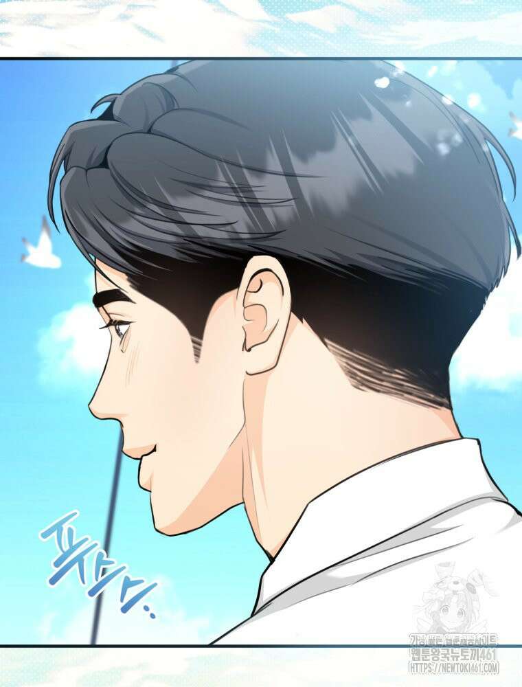결혼 사정 53화 11