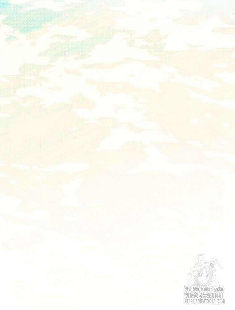 결혼 사정 53화 12