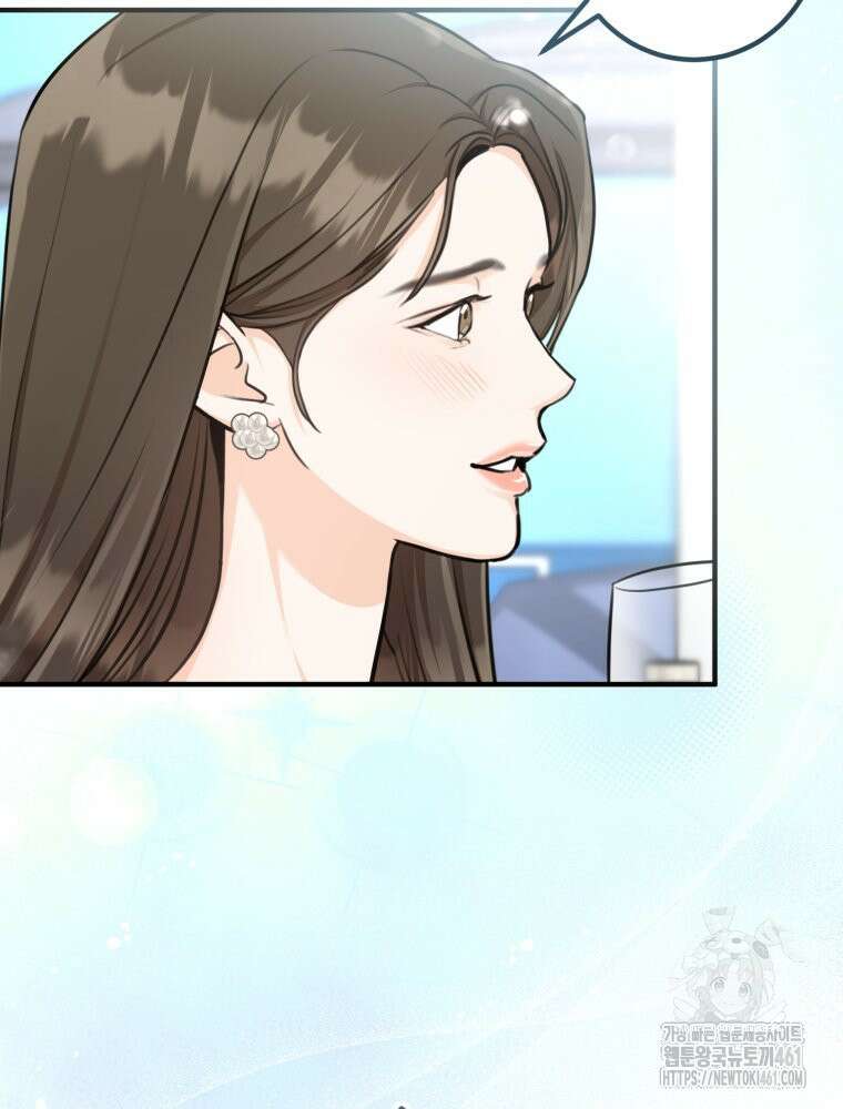 결혼 사정 53화 18