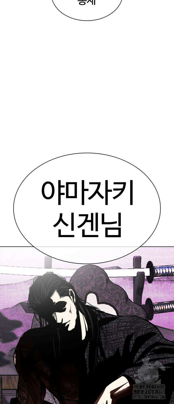 외모지상주의 520화 9